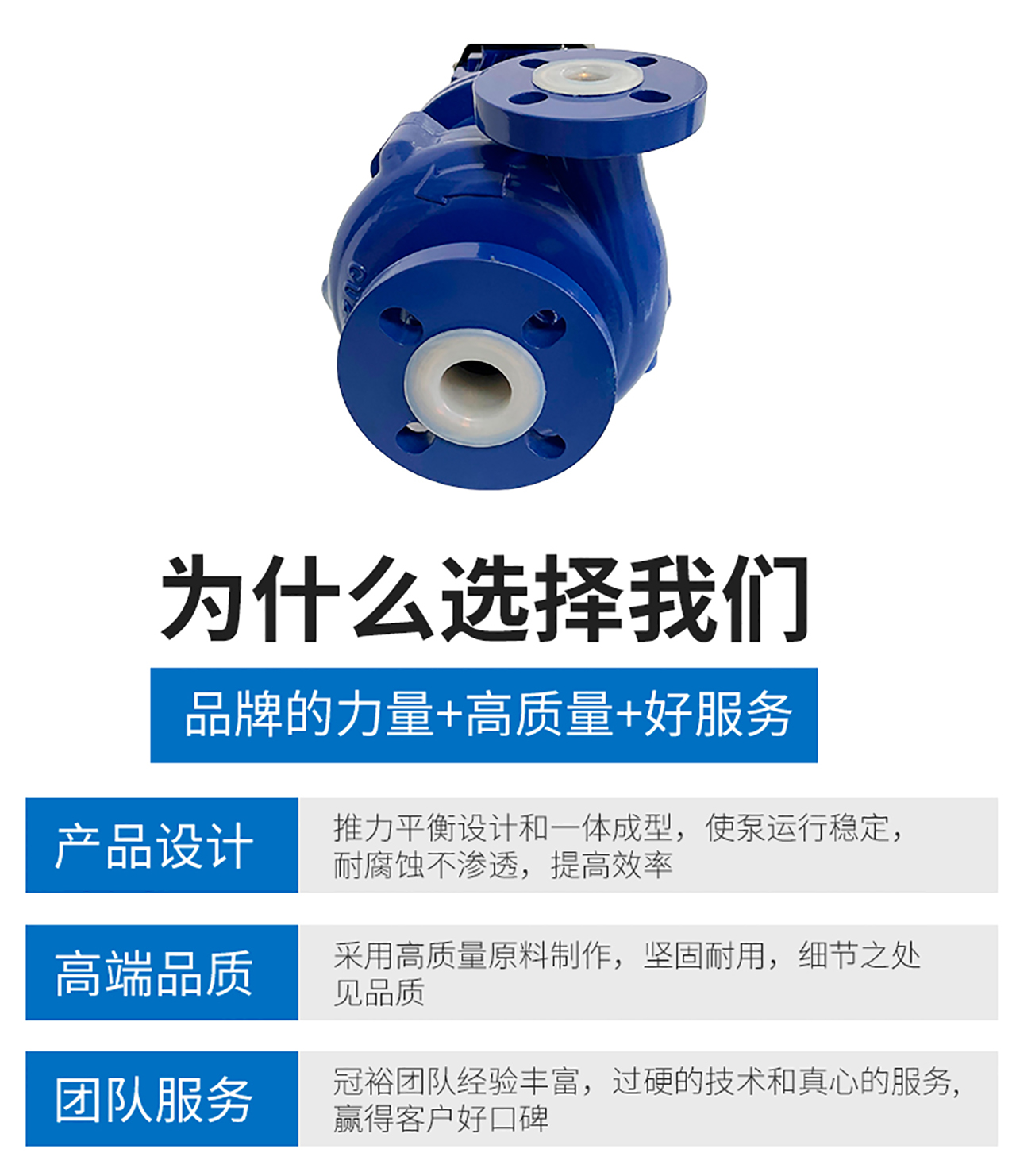 INNOMAG內(nèi)襯氟磁力泵